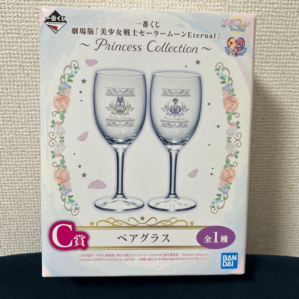 Sailor Moon Princess Collection Kuji Pair Glass from JAPAN NEW