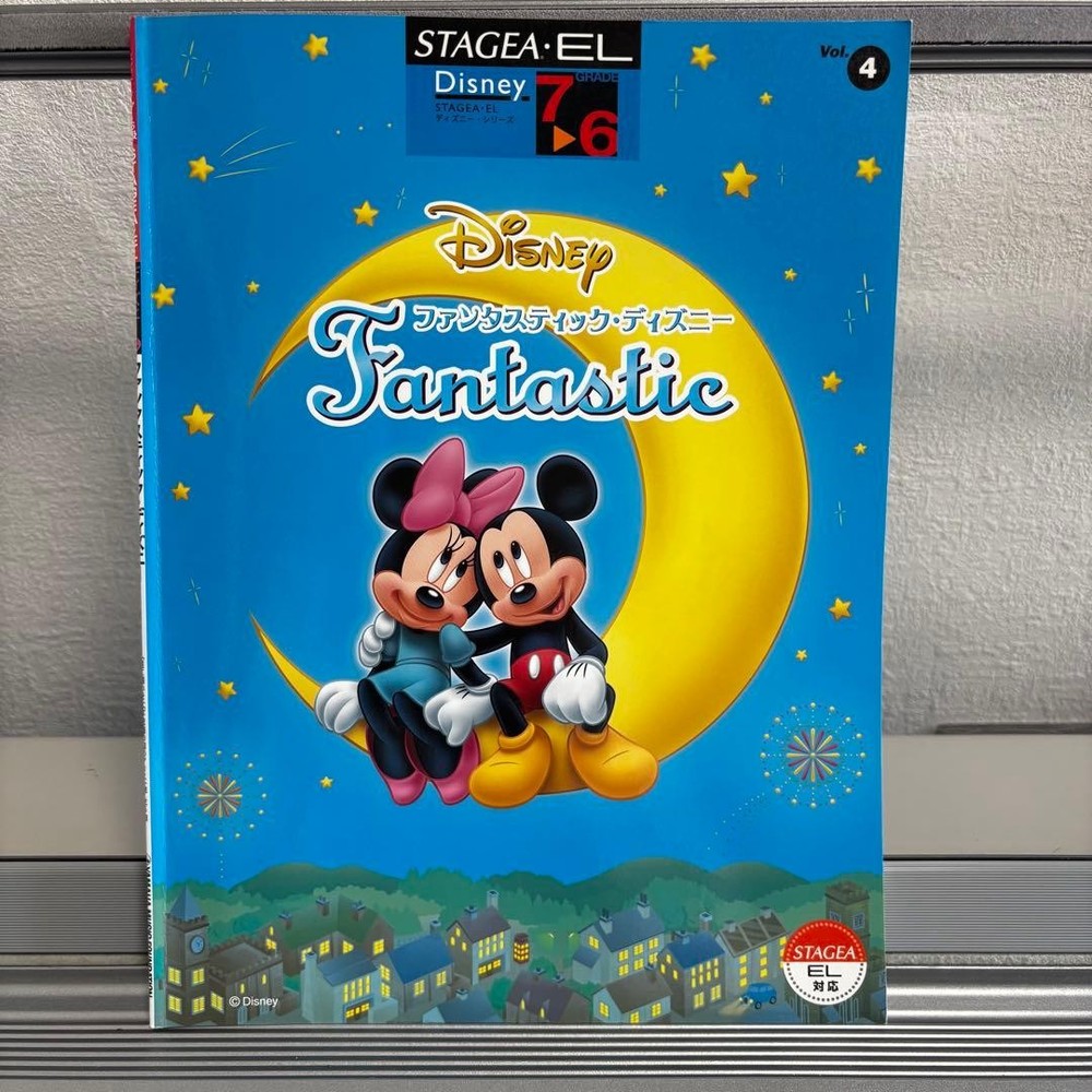 STAGEA EL Fantastic Disney Vol.4 Grade 76 Electone Sheet Music