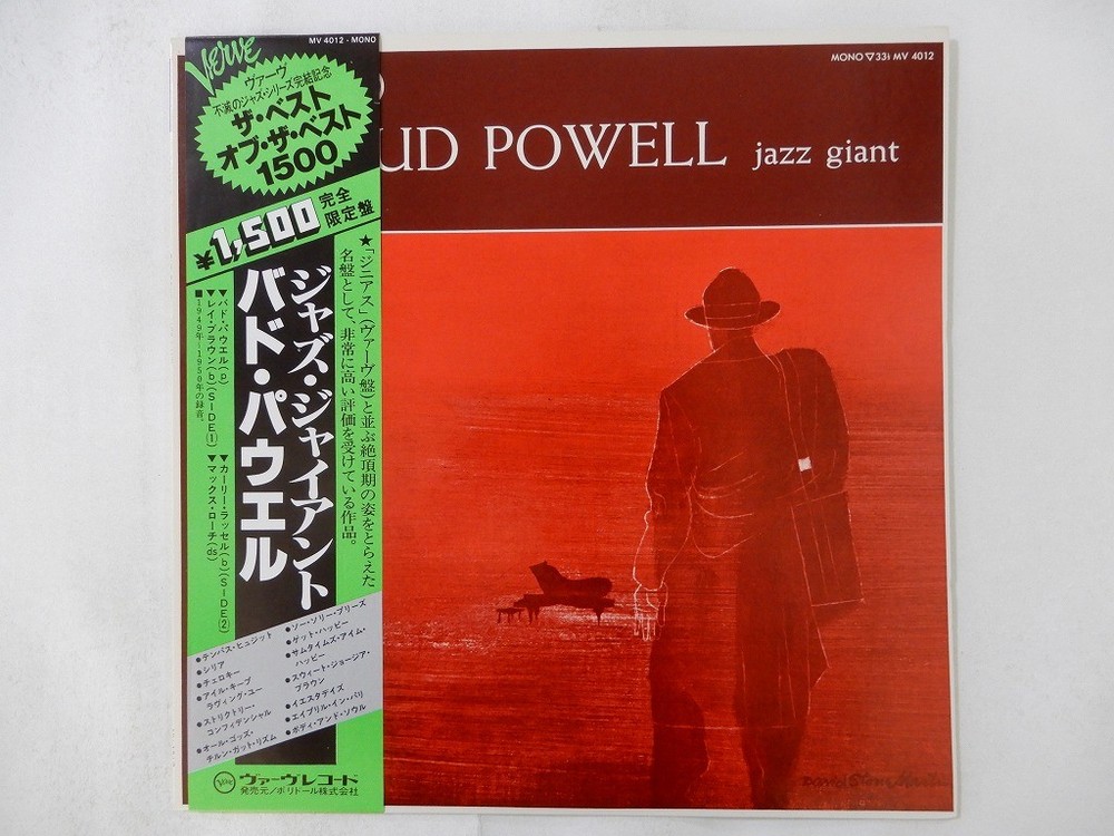 Bud Powell Jazz Giant Verve MV 4012 Japan  VINYL LP OBI