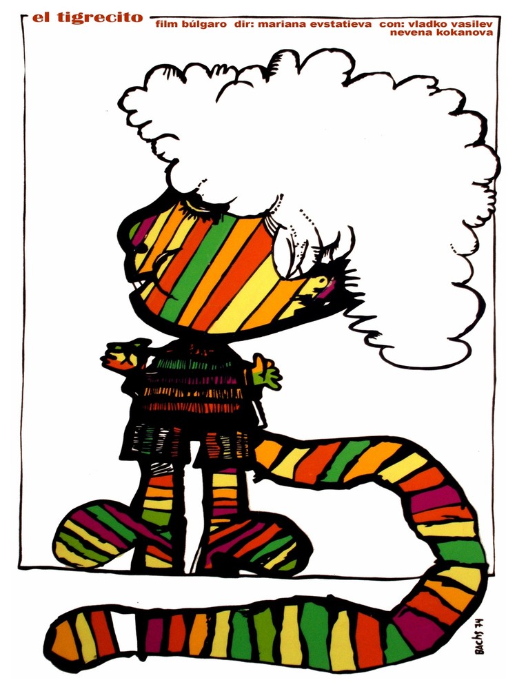 El tigresito, The little tiger Decor Poster.Graphic Art Interior design. 3711