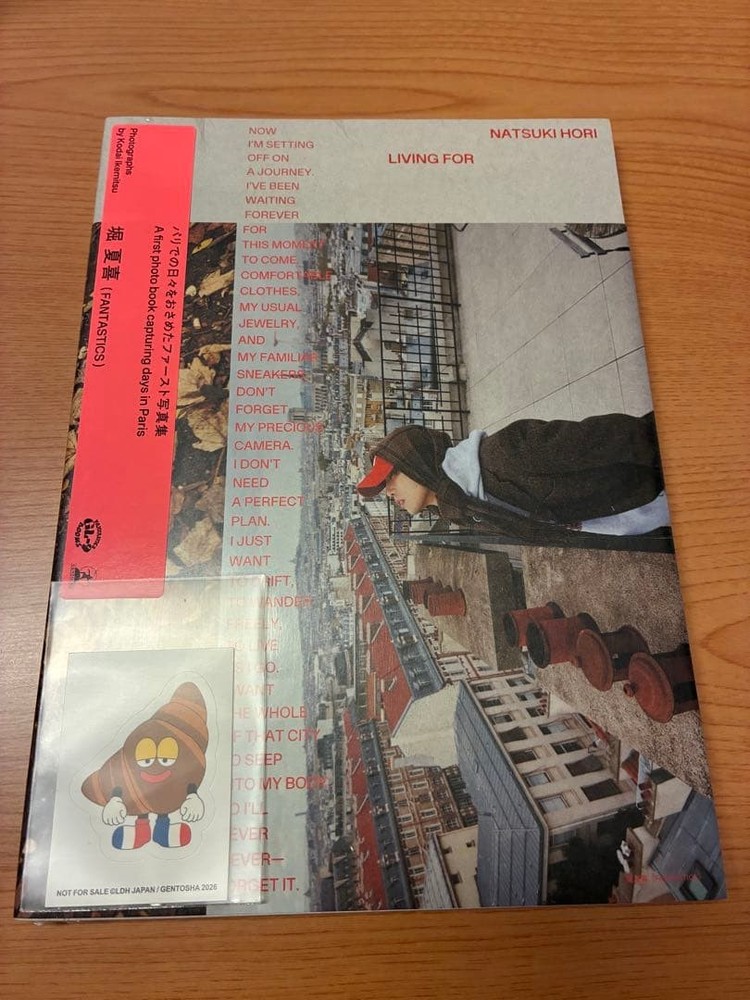 Natsuki Hori First Photo Book Nenatsu FANTASTICS Paris Shot with Sticker Gentosh