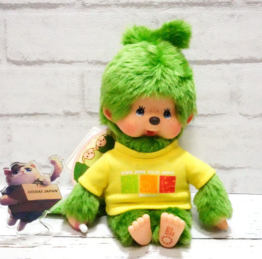 Sekiguchi Monchhichi Boy Plush doll Japan Expo 2005 Limited w/ tag Green Ssize