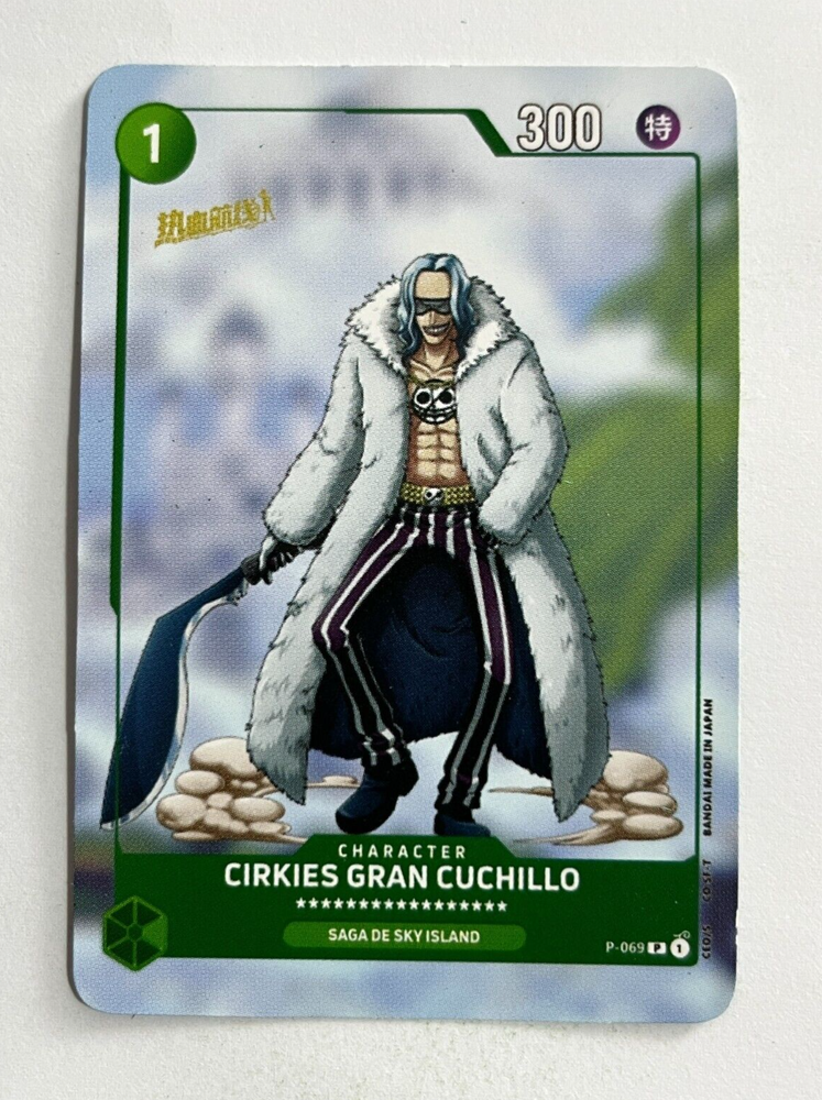 2024 ONE PIECE TCG Card #069 CIRKIES BIG KNIFE Peru Edition Limited