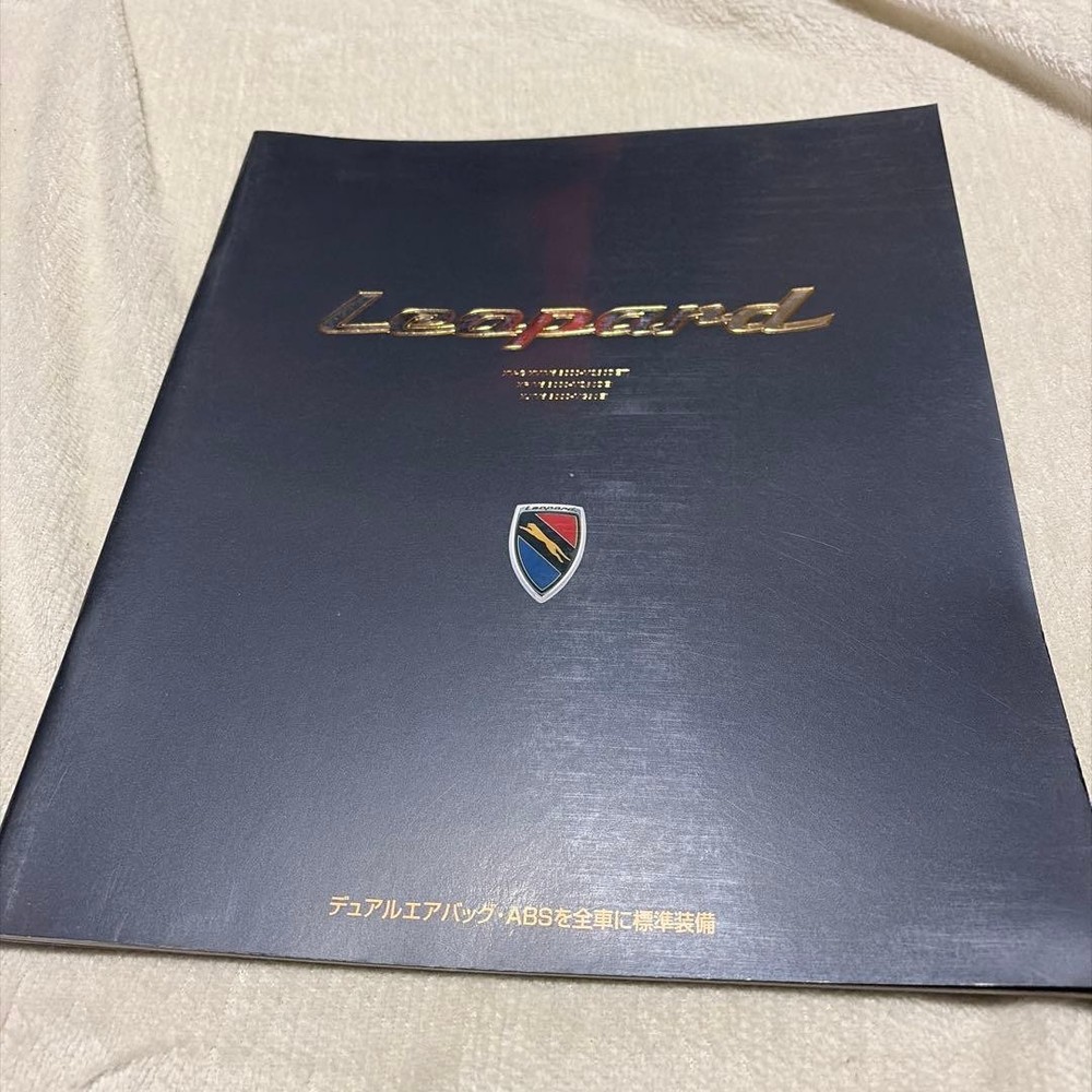 Nissan Y33 Leopard Thick Catalog with 1996 Option Part Pamphlet