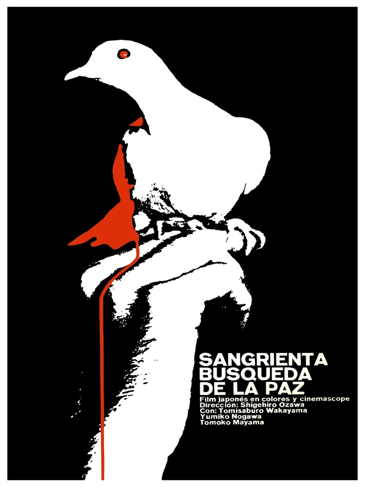 Sangrienta busqueda de la paz Decoration Poster.Graphic Art Interior design 3590
