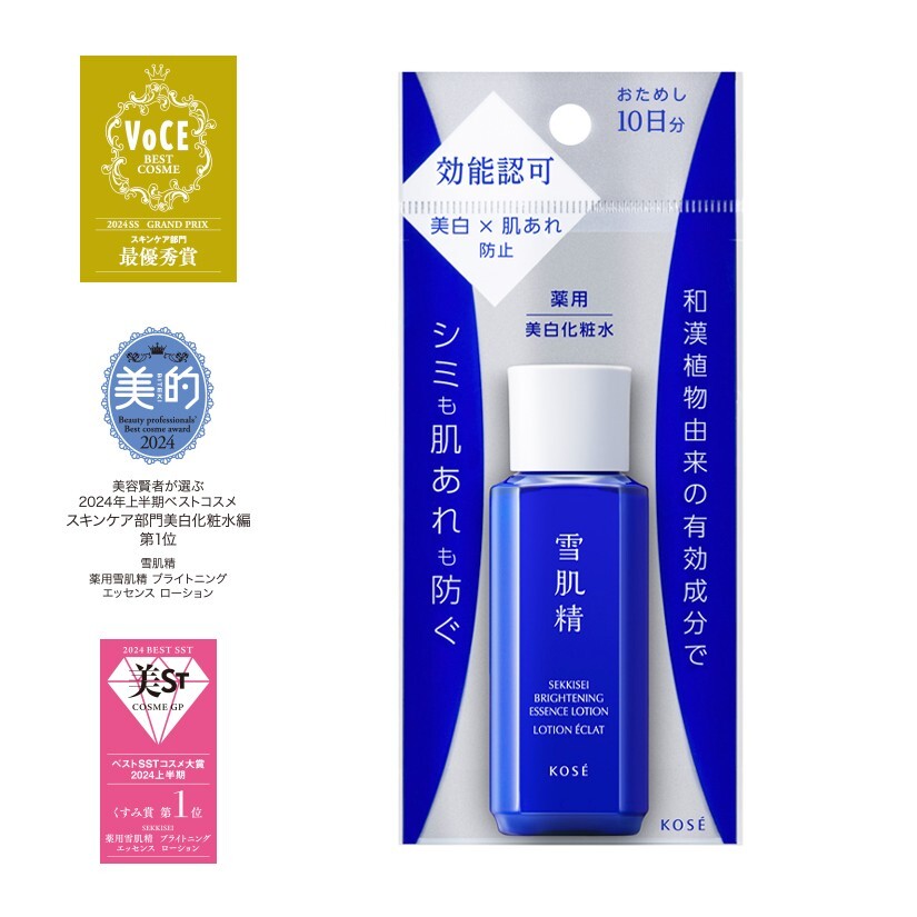 KOSE SEKKISEI Medicated Sekkisei Brightening Essence Lotion 2P Set 60ML