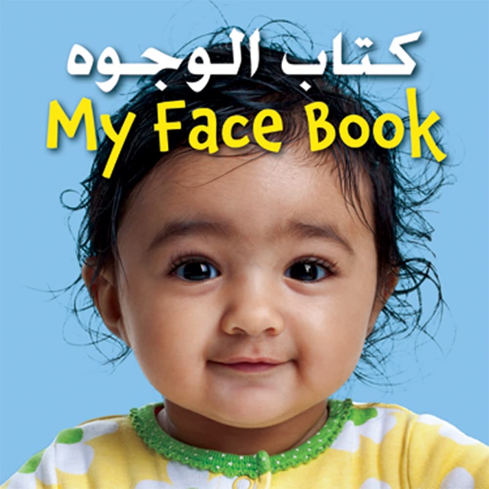 My Face Book (Arabic and English Edition)