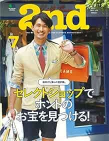 Used 2nd July 2016 ese Men's Fashion Culture magazine  Book book form JP