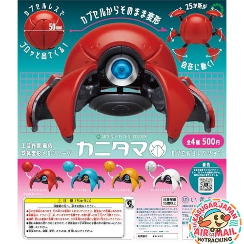 Kanitama Capsule Collection 4pc Full Set ATC Gashapon fm Japan w/Tracking