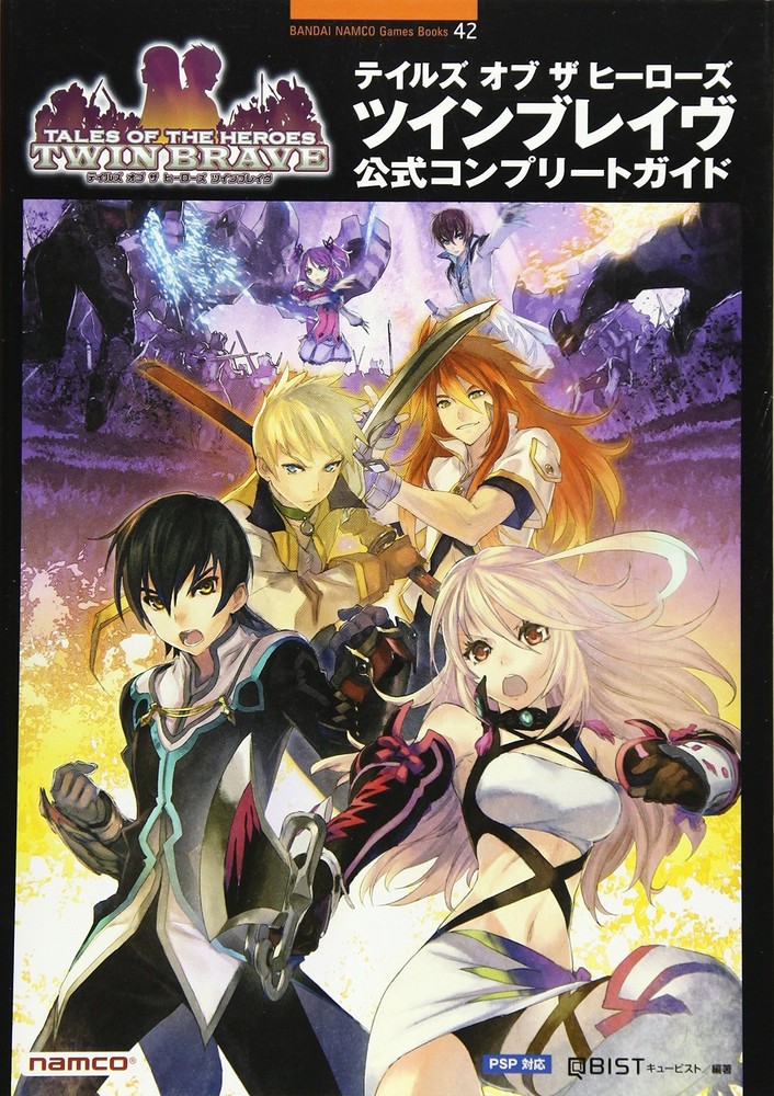 Tales of the Heroes Twin Brave Official Complete Guide (BANDAI N... book form JP