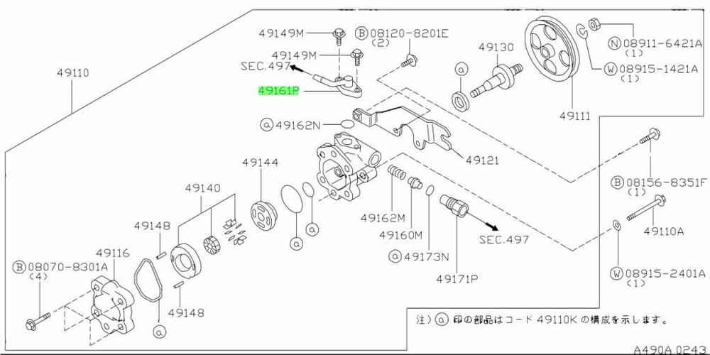 Connector For: Nissan Skyline R33 GTR BCNR33 95-98