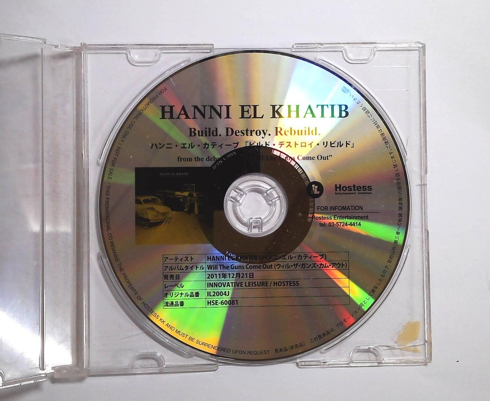 HANNI EL KHATIB - Build. Destroy. Rebuild. HSE-60081 JAPAN PROMO CD