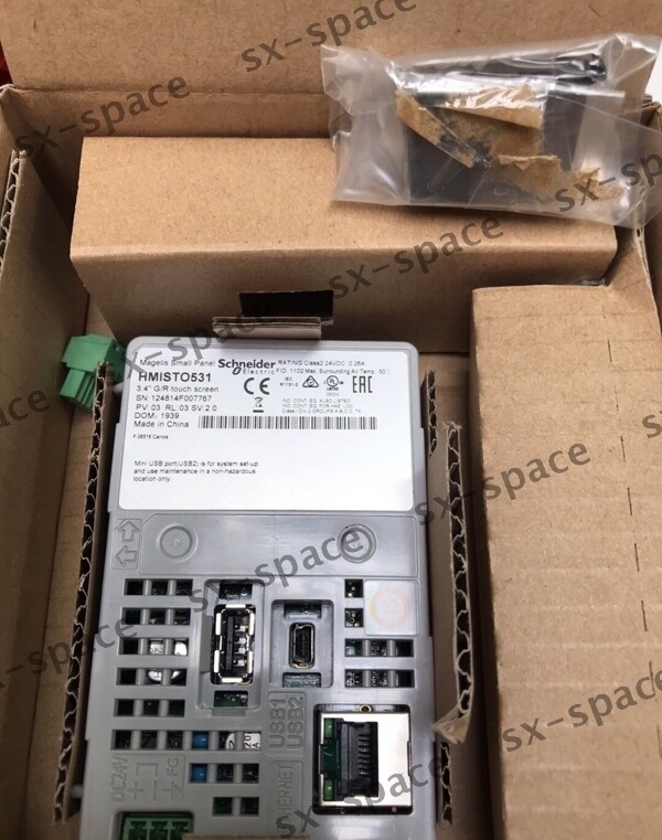 1PS NEW HMISTO531 by DHL or EMS #wd