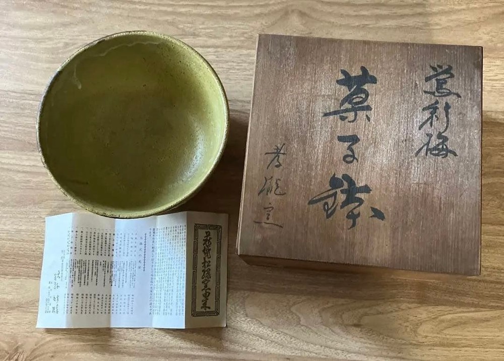 Hagiyaki Shoroku Kiln Tea Bowl with Box & Bookmark, Melon Design, 18.5cm