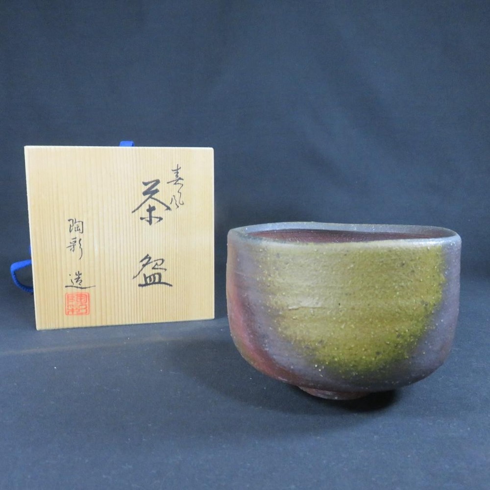 Japanese Tea Bowl Ceramic Matcha Chawan with Wooden Box Handcrafted Traditional