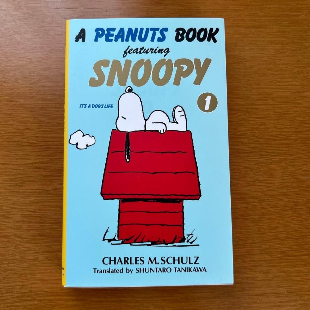 A Peanuts Book Featuring Snoopy 1 Charles M Schulz  Kadokawa 960 Yen