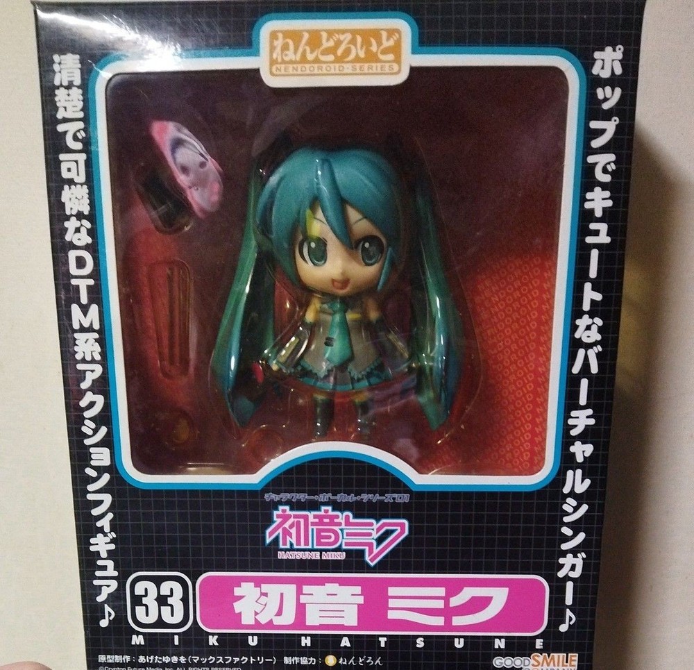 Good Smile Company Nendoroid Character Vocal Series 01 Hatsune Miku