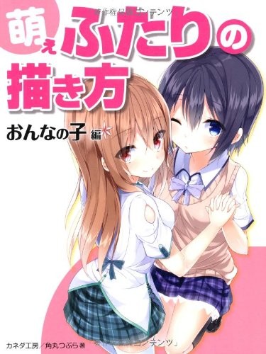 How To Draw Manga Paired Girls Character Technique Book JAPAN Yu... book form JP