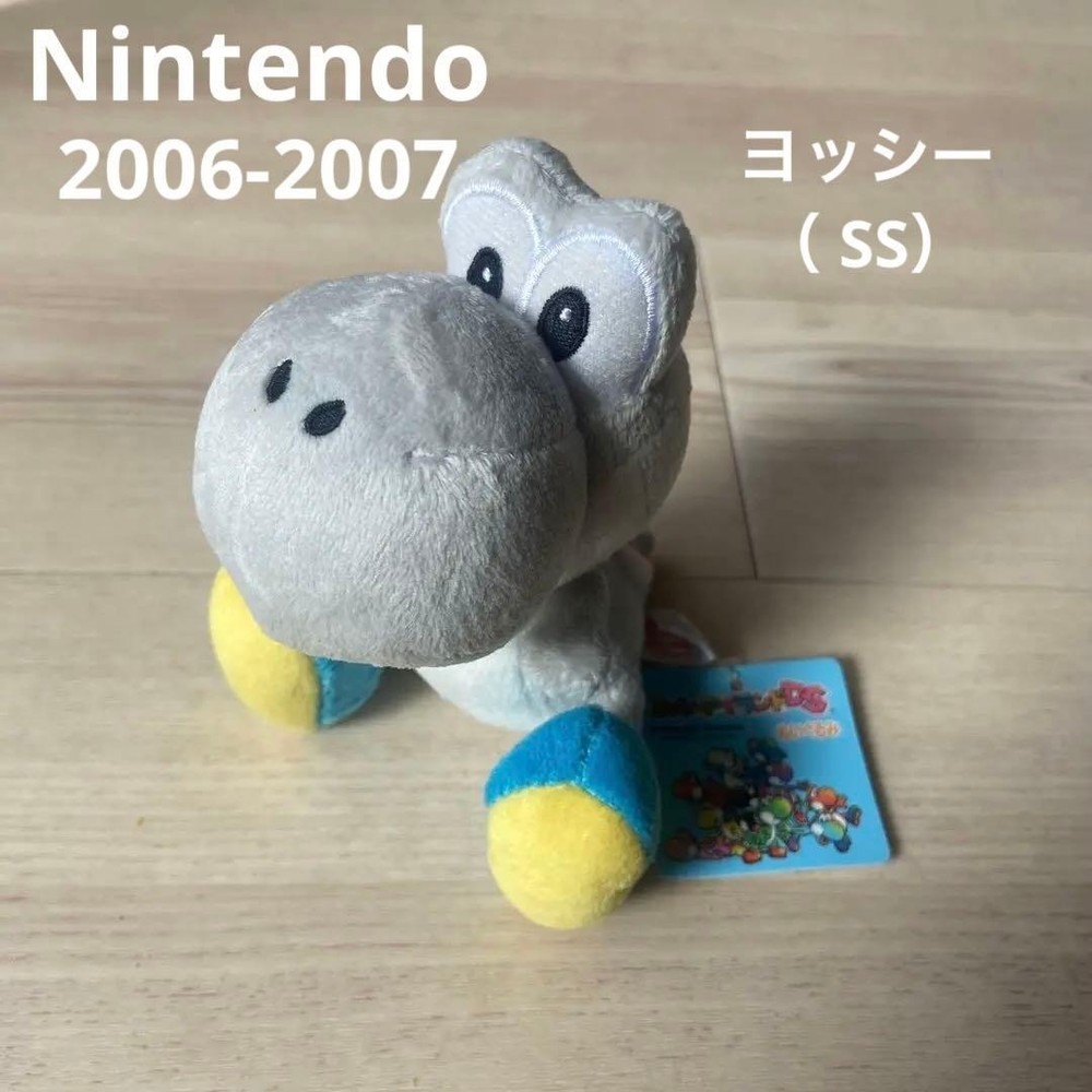 2007 Yoshi’s Island DS Gray Yoshi Plush Doll Vintage Collectible w/ Tag