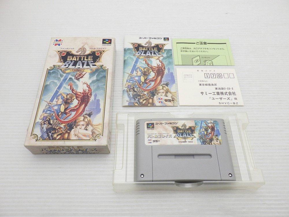 Battle Blaze Super Famicom/SNES JP GAME. 9000025234801