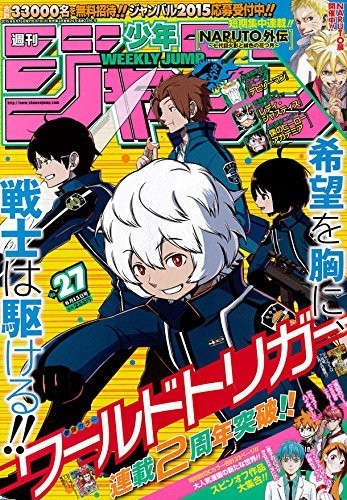 Weekly Jump Weekly Shonen Jump 2015 June 15 Issue No. 2 Used Mag... book form JP