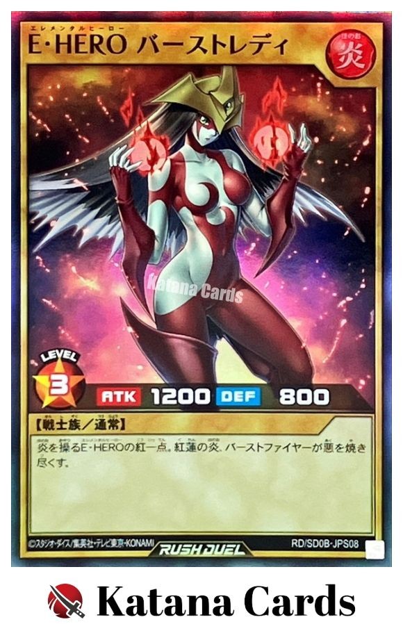 Yugioh Cards | Elemental HERO Burstinatrix (Rush Duel) Super Rare | RD/SD0B-JPS0