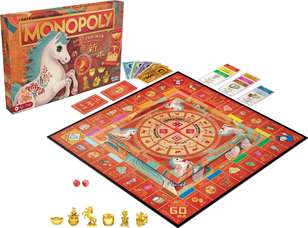 Monopoly Lunar New Year Celebration Year of the Horse 2026 Limited 260101