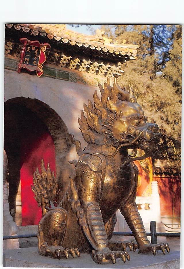 Postcard Gilded Unicorn Bronze Statue Forbidden City Beijing China