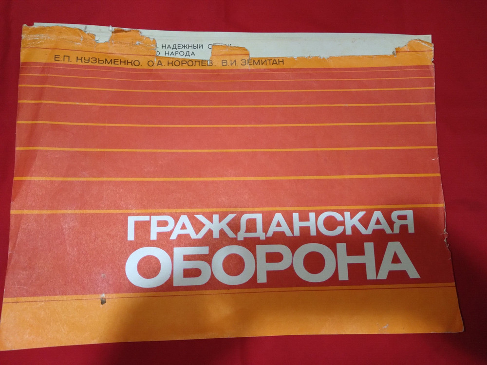Set of posters 