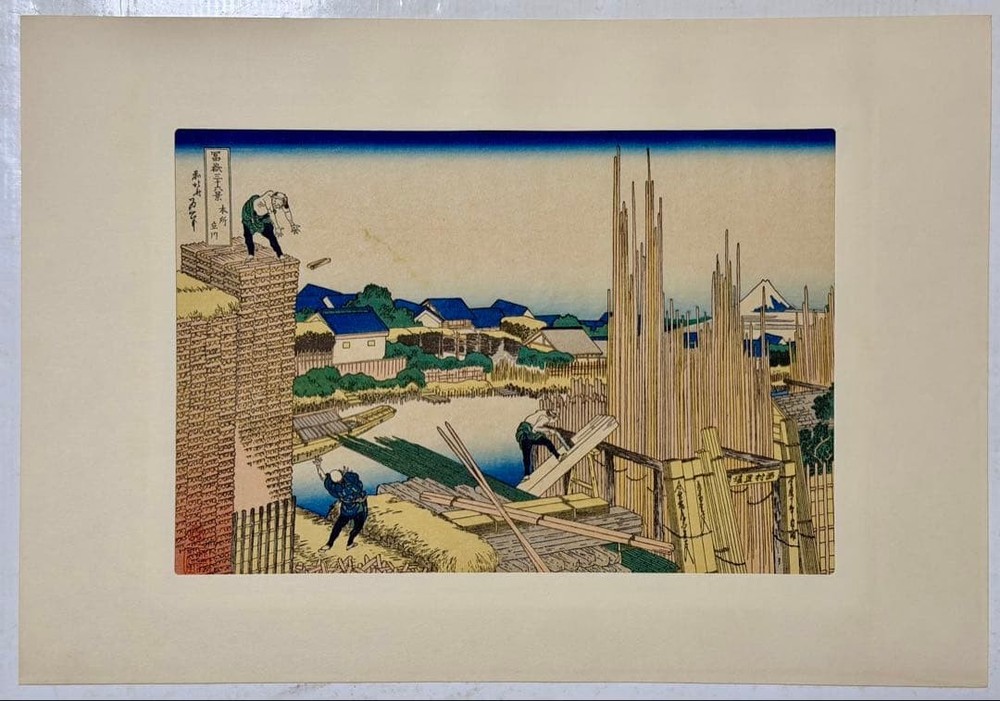 Japanese Woodblock Print Katsushika Hokusai 