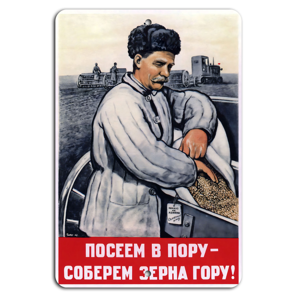 Sow on Time, Reap Abundance! Inspiring Vintage Poster Sign