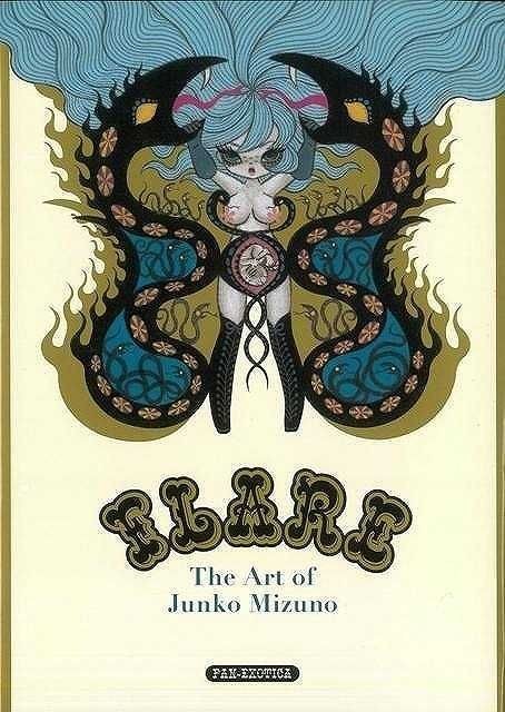 Junko Mizuno Art Book Flare