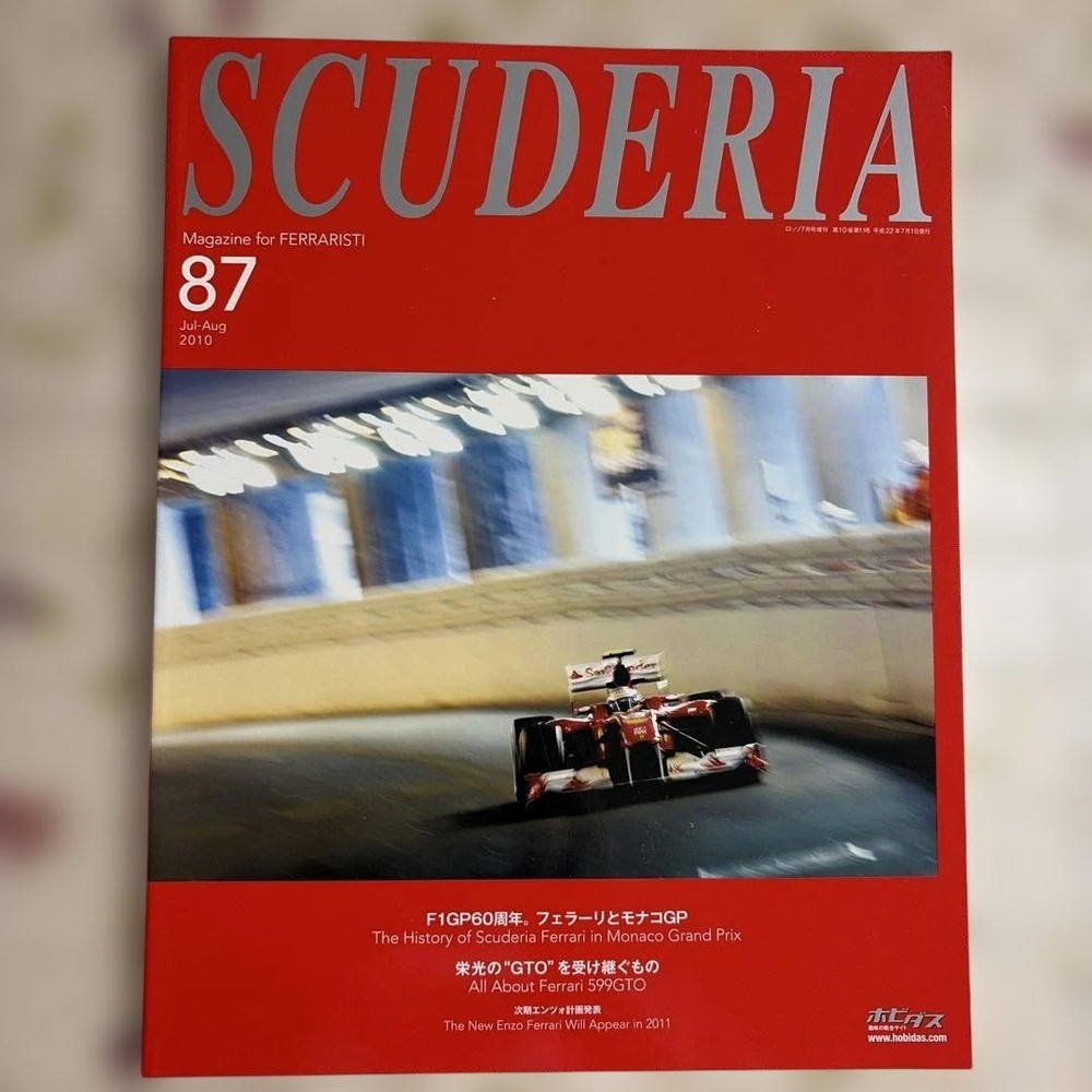 SCUDERIA No. 87 July 2010 Ferrari 288 GTO 599 GTO Feature Magazine