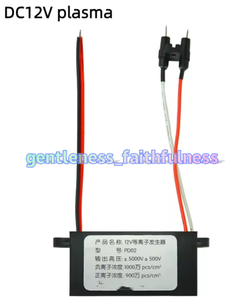 DC12V Plasma Generator Ionizer Air Purifier for Car Sterilization Deodorization