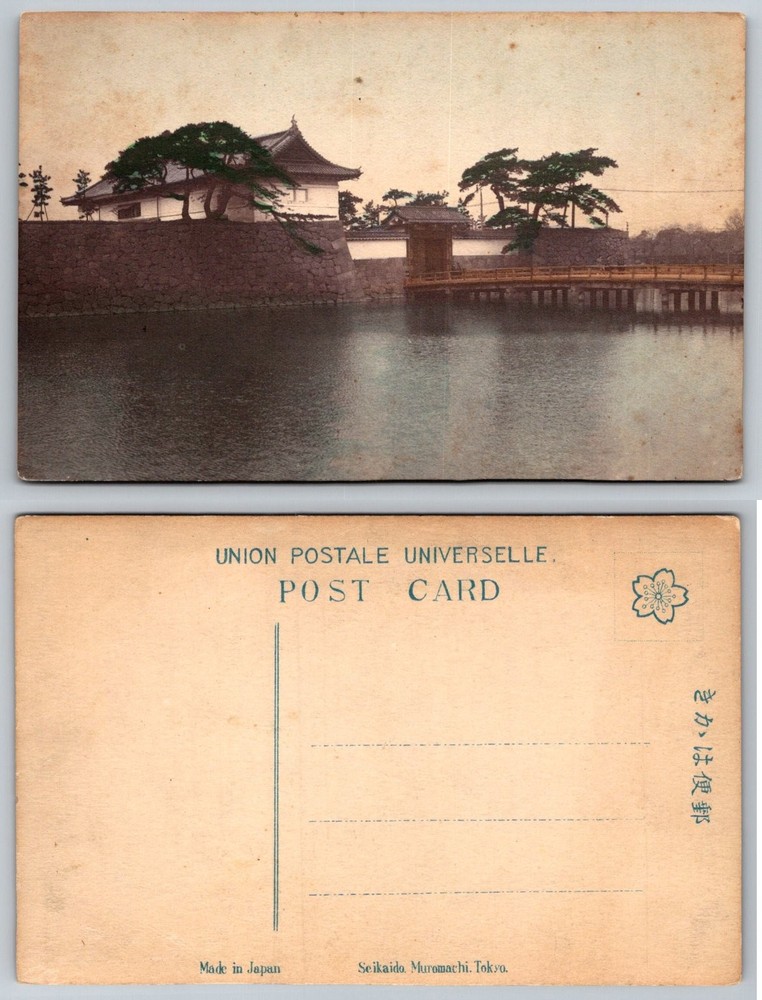 Vintage Seikaido Tokyo Imperial Palace Moat Bridge Japan Hand Tinted Postcard