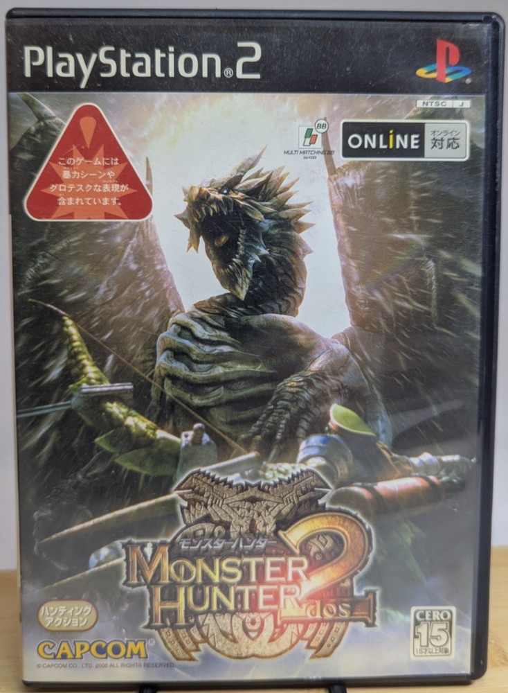 Monster Hunter 2 Dos PlayStation 2 PS2 JPN NTSC-J(Region Locked) Tested!