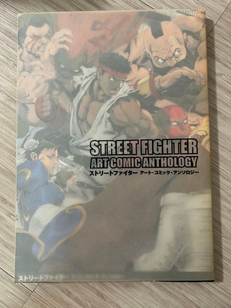 First Edition Street Fighter Art Comic Anthology Collectible 2009 Used