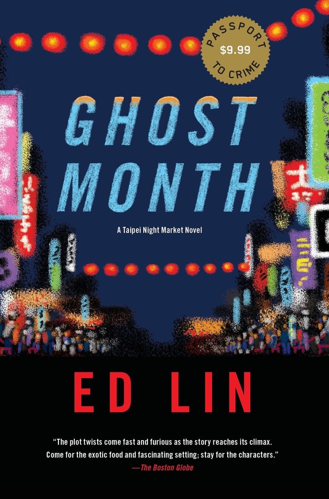 Ghost Month (A Taipei Night Market Novel)