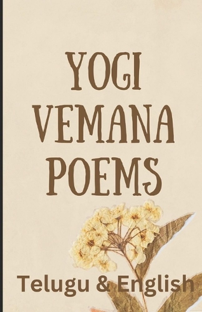 Yogi Vemana Poems: Telugu & English by Badarinath Paperback Book