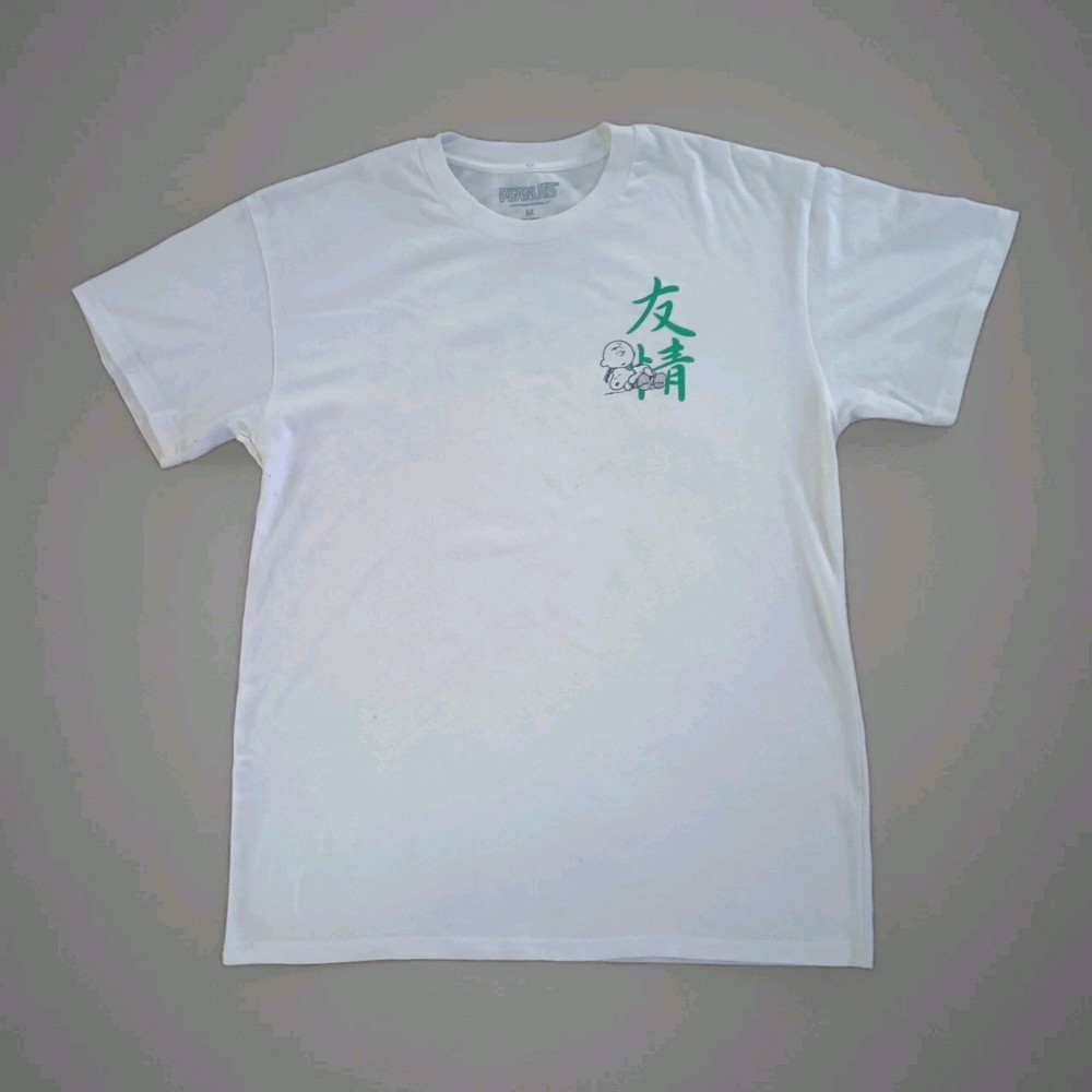 Peanuts Charlie Brown Snoopy Friendship Bonsai Tree Graphic T-Shirt Mens Size M