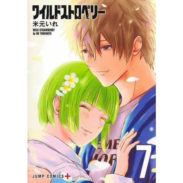Jump Comics Wild Strawberry Manga Physical Printed Book Excellent Japan Import