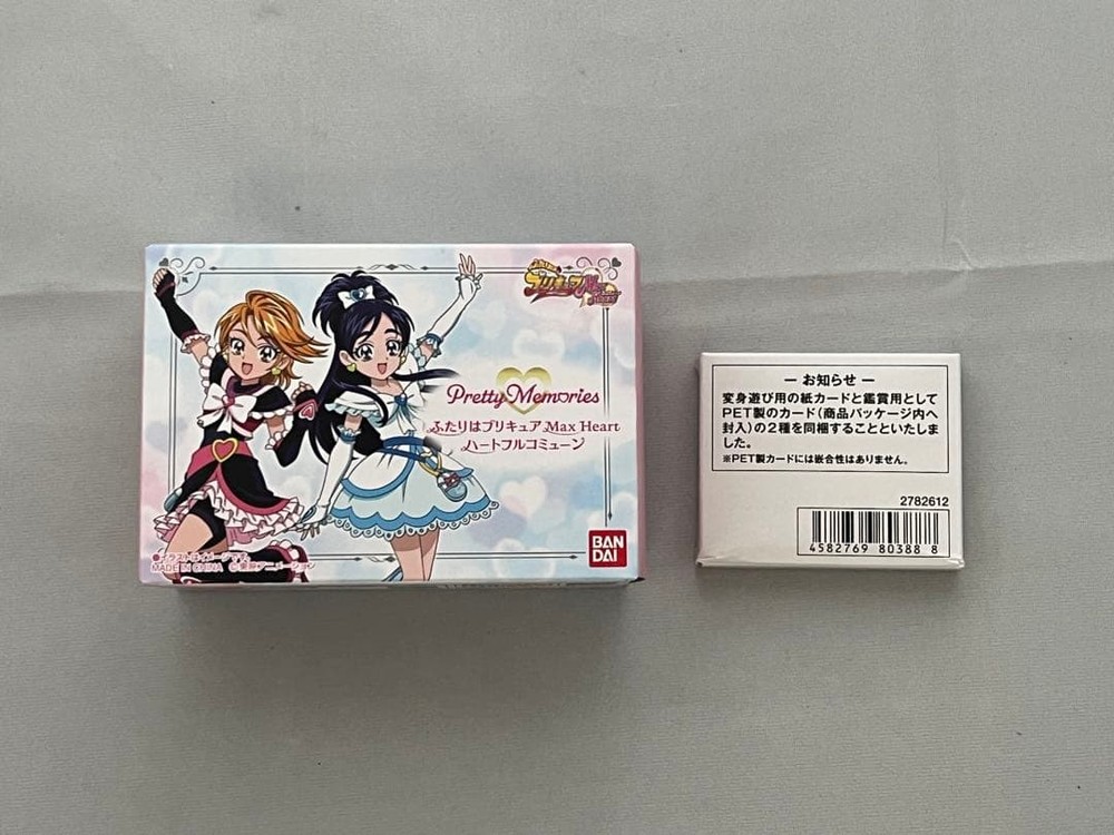 Pretty Memories Futari wa Pretty Cure Heartful Commune Action Figure