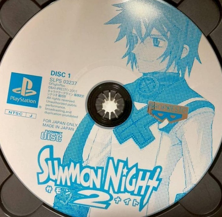 Summon Night 2 PlayStation PS1 Disc Only Used Tested Japanese ver