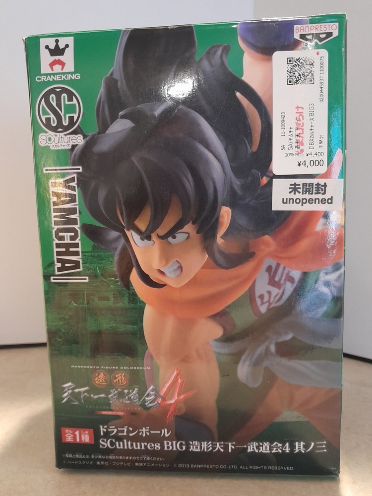 Yamcha (Green) SCultures Big Zoukei Tenkaichi Budoukai 4 Figure Dragon Ball