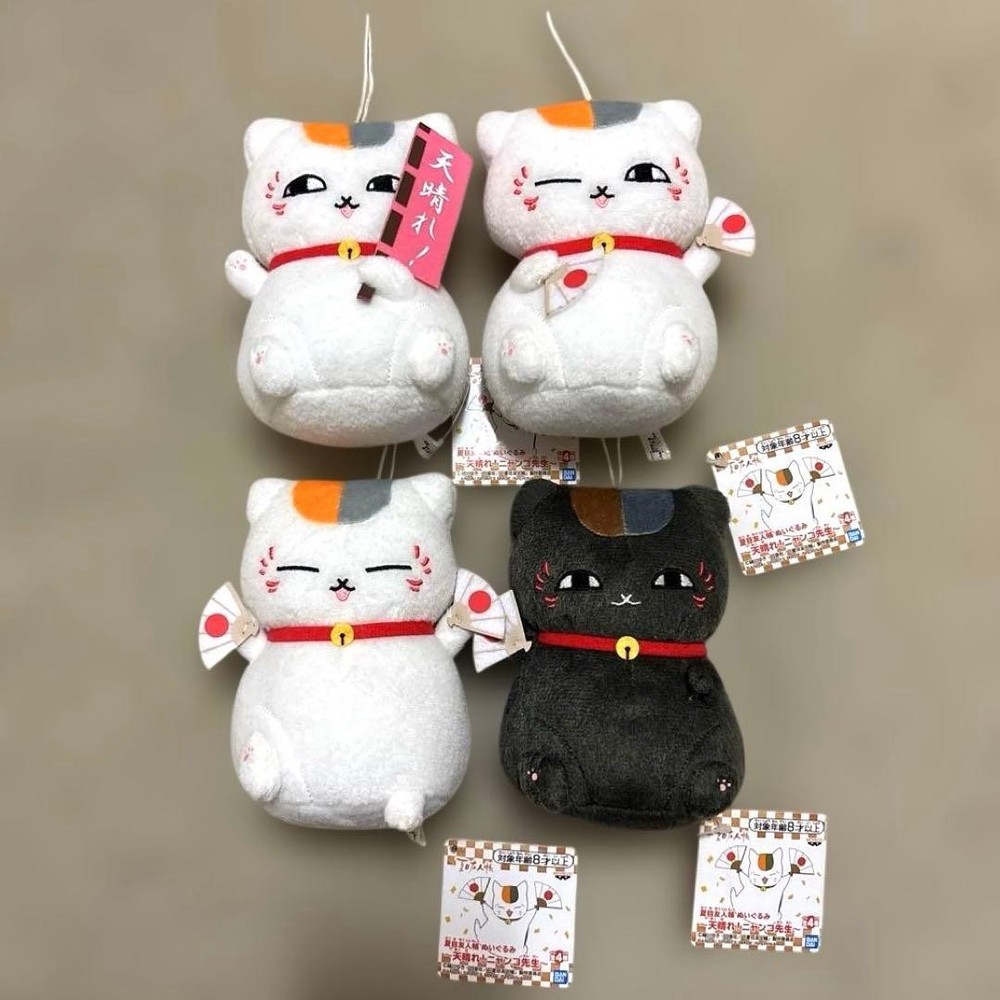 Natsume's Book of Friends Plush Toy Nyanko Sensei Mascot All 4 Types Unused
