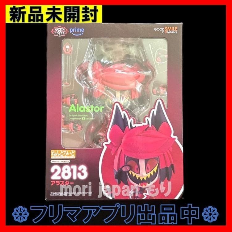 Good Smile Company Hazbin Hotel Nendoroid Alastor Figure Limited Unopened