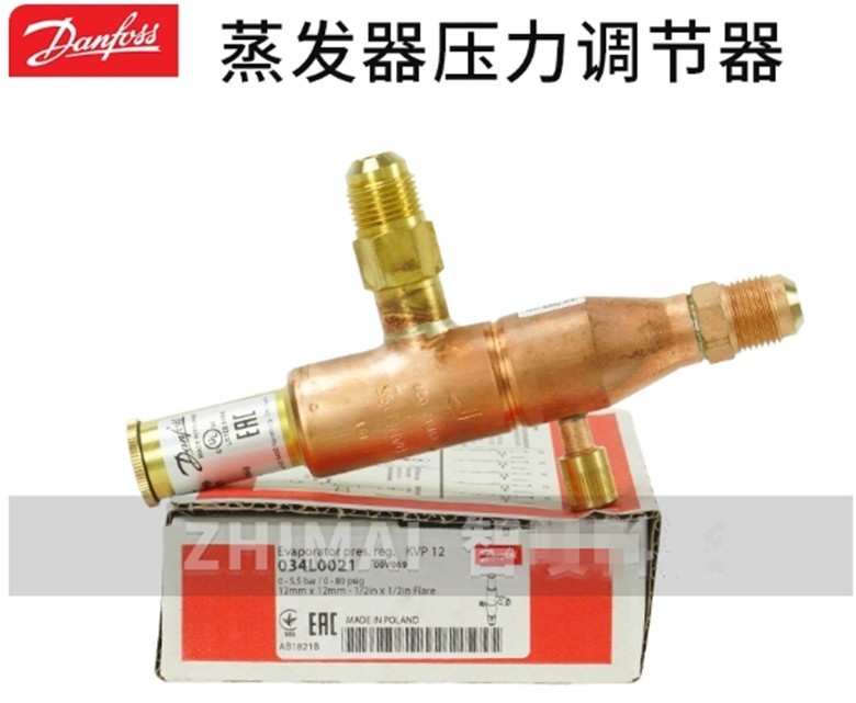 1PCS Danfoss KVP12 034L0021 Evaporative Pressure Regulating Valve 1/2