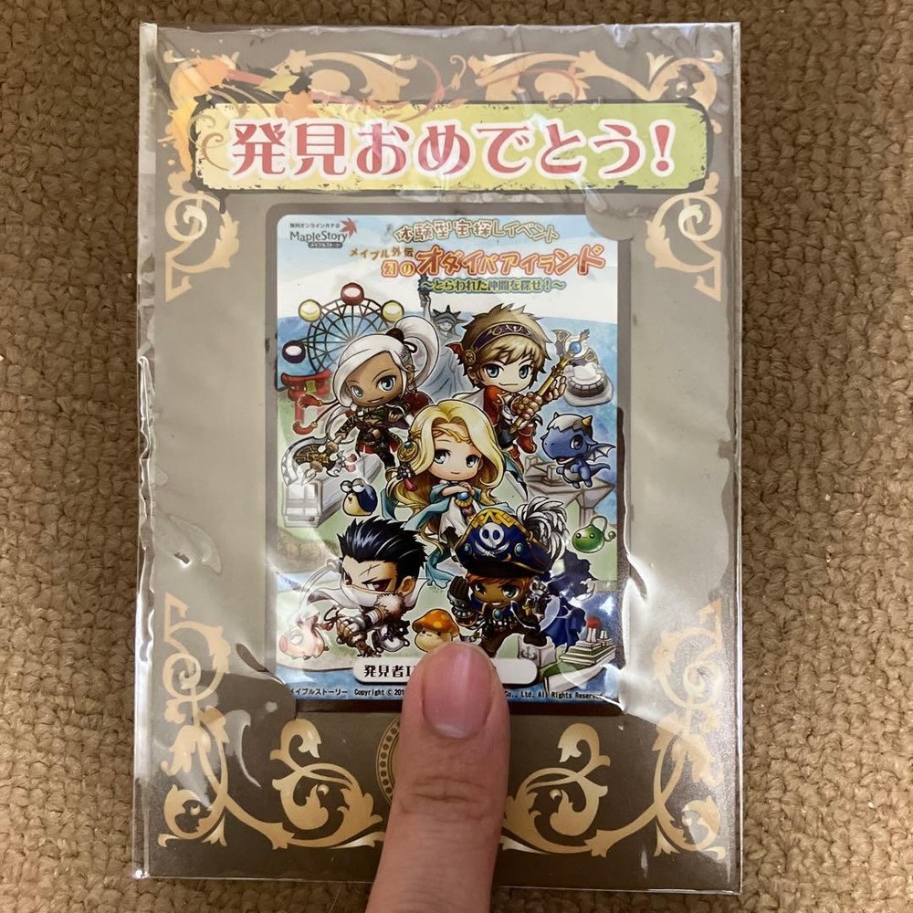 Maplestory Odaiba Island Card #c520f2