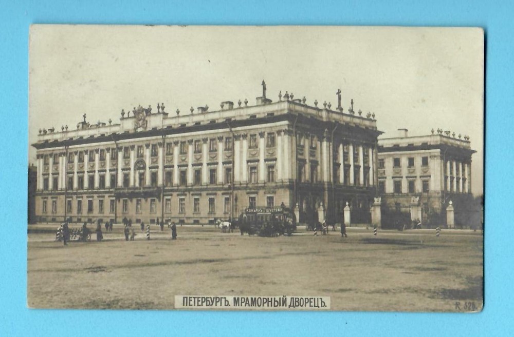 Russia Russland St.petersburg Vintage Photo Postcard 2181