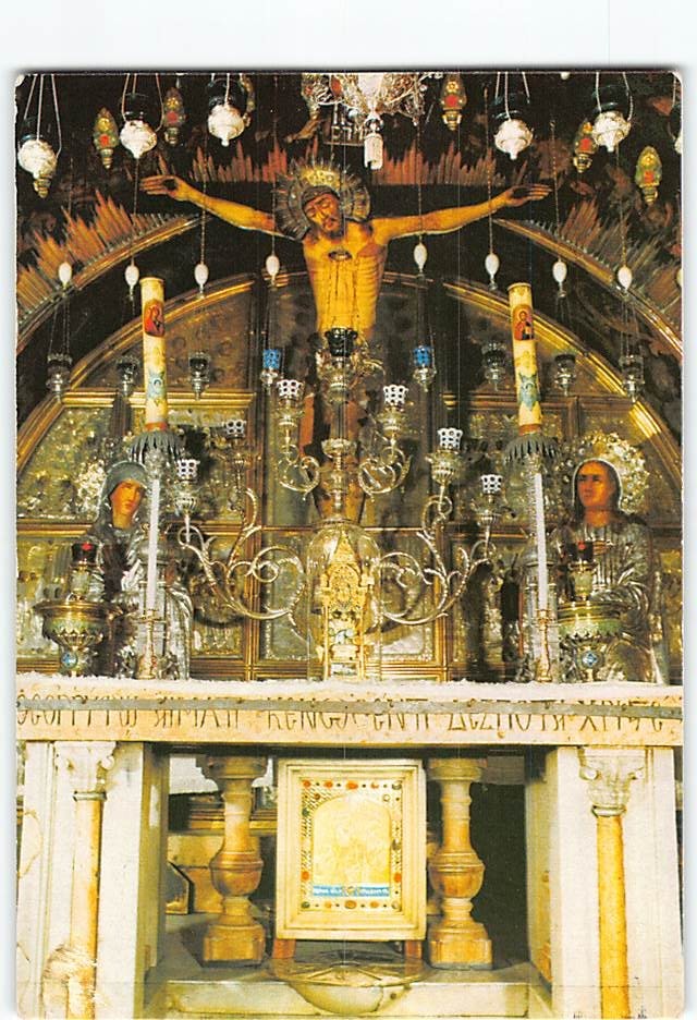 Postcard Interior Church of the Holy Sepulchre Jerusalem Israel